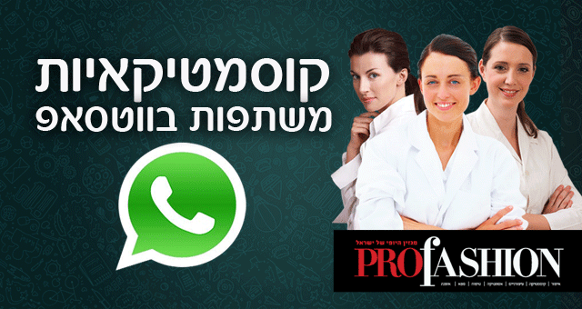whatsapp-profashion2